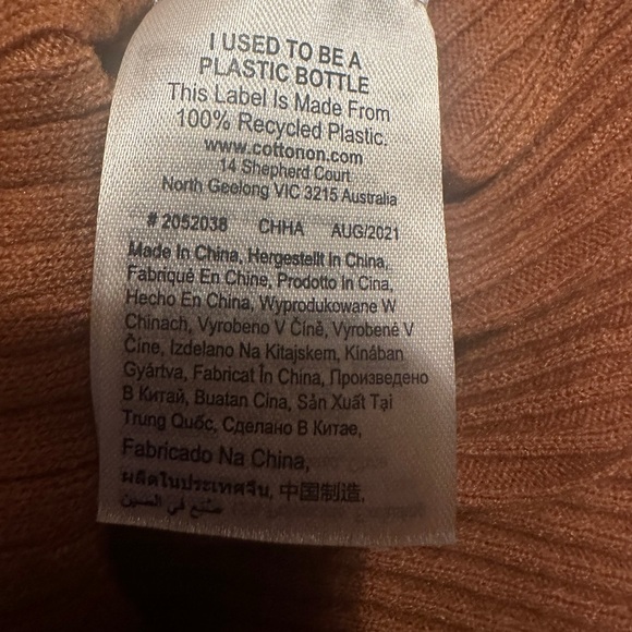 Cotton On Ribbed Brown Turtleneck Blouse - Picture 6 of 7